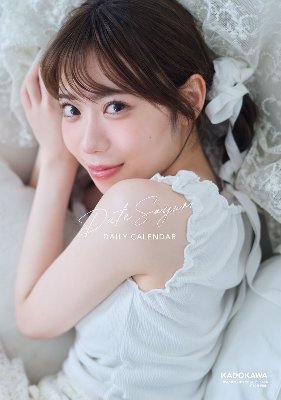 伊達さゆり カレンダー & 1st写真集 あしあと lit.link(リット