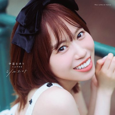 ラブカ　伊達さゆり　PE+　PE 2枚セット ラブライブカード ラブカ PE＋ 伊達さゆり 伊達さゆり ラブ