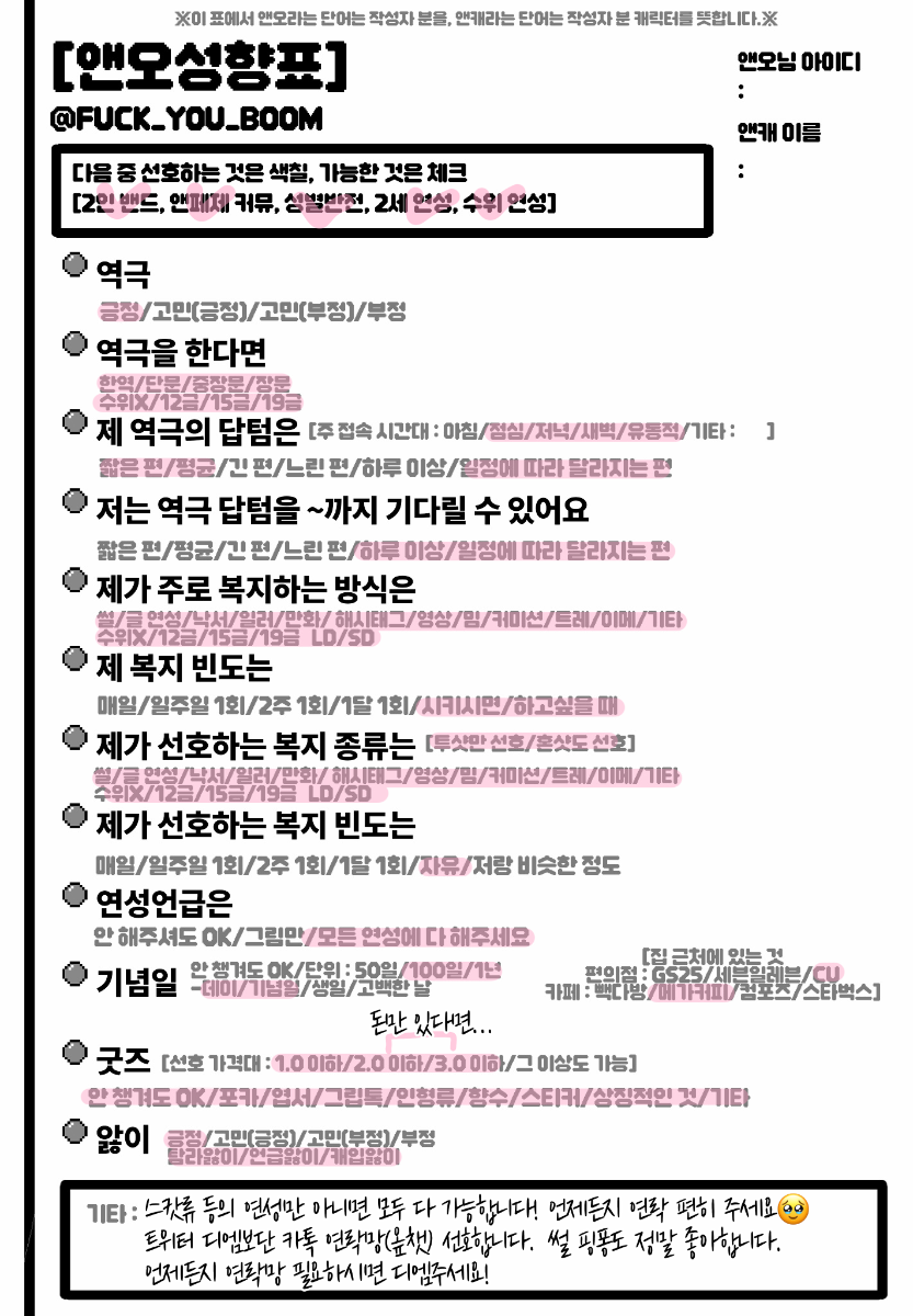 지니 lit.link(リットリンク)