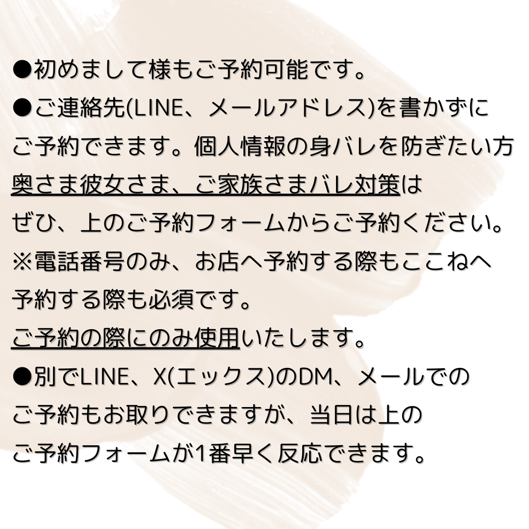 ここね lit.link(リットリンク)