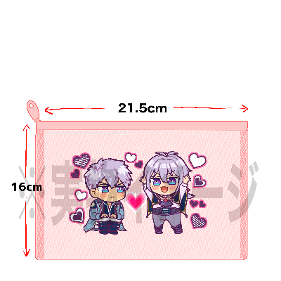 イベント会場限定