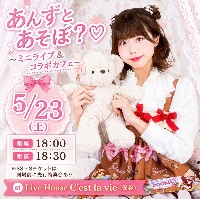 あんず【ぽんず本店】👼🏻💮💕 lit.link(リットリンク)