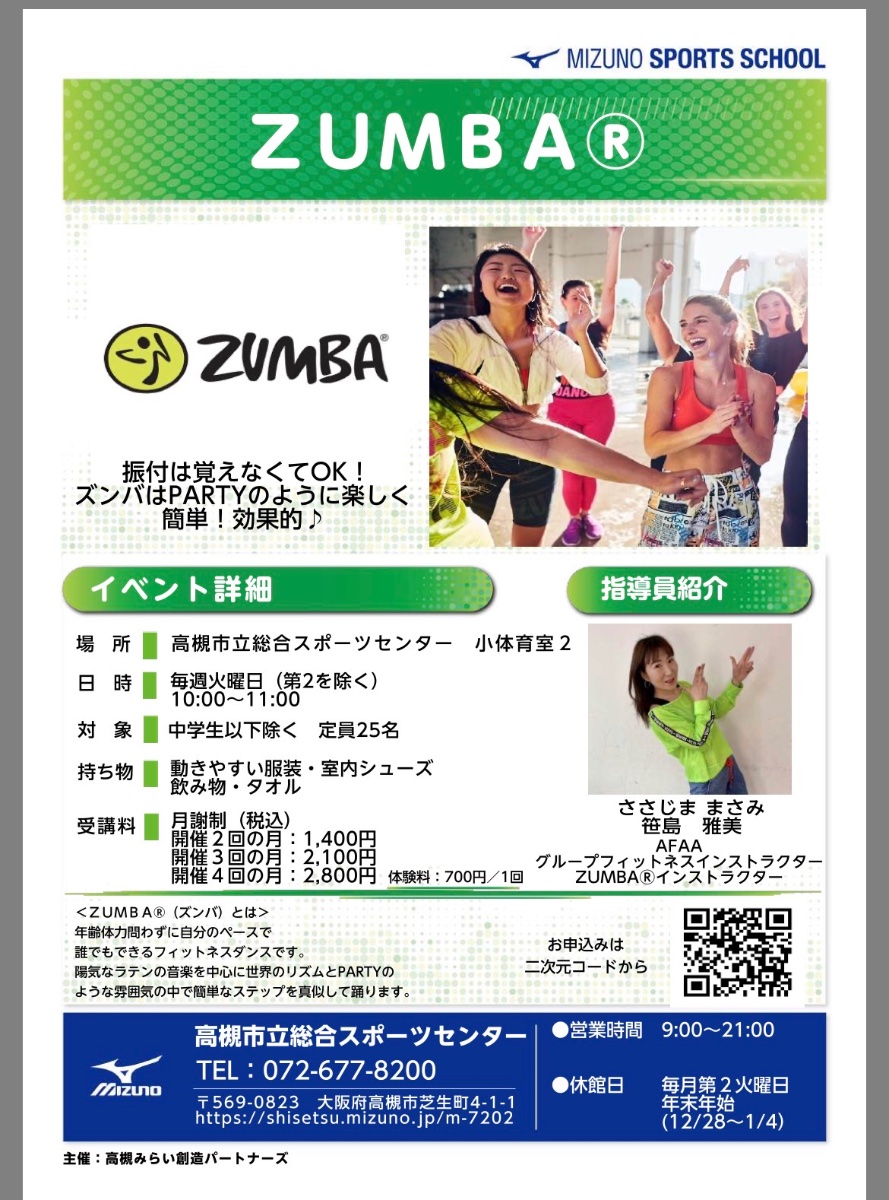 赤ちゃんからシニアまで みんなの教室 lit.link(リットリンク)