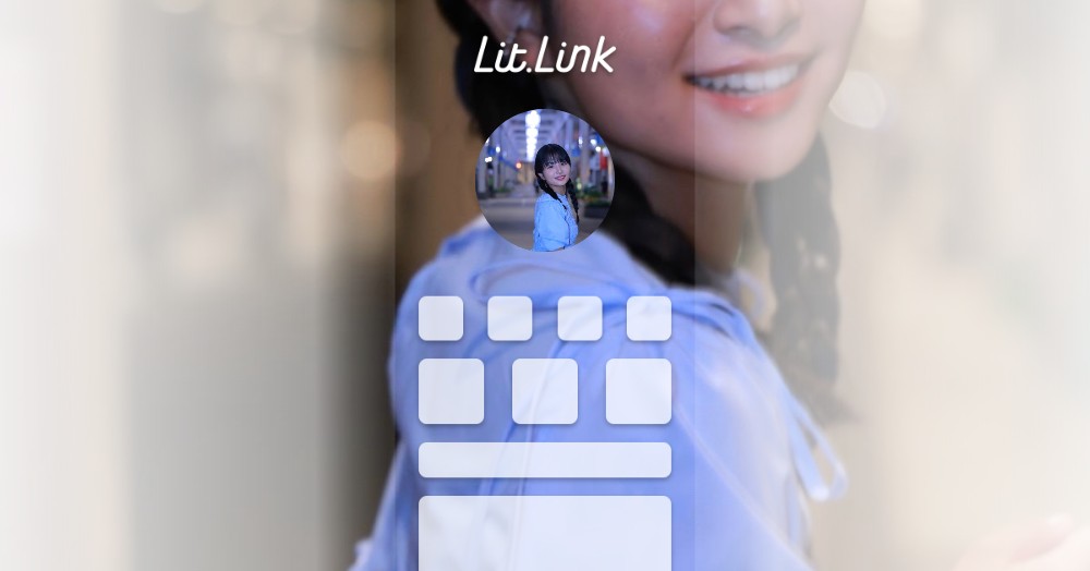 石井稟子 lit.link(リットリンク)