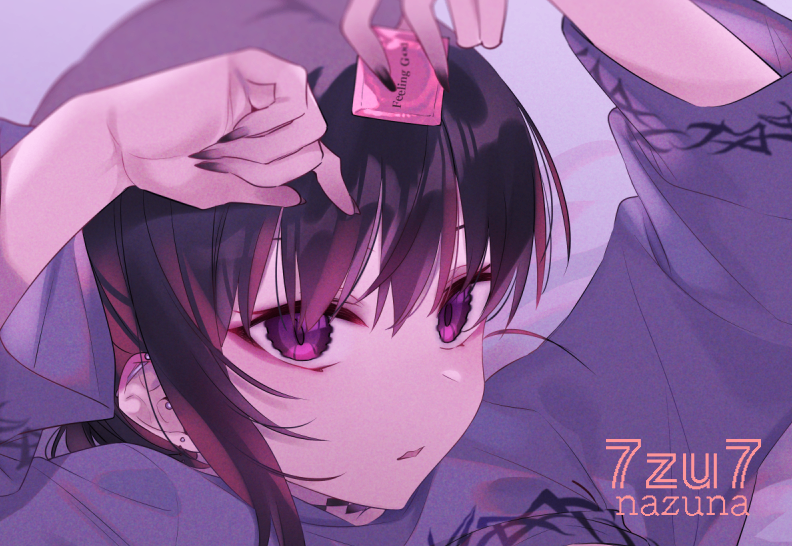 7zu7 lit.link(リットリンク)