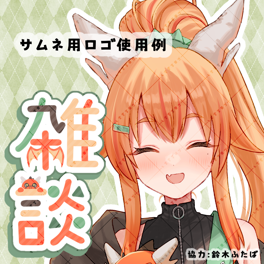 しを丸 lit.link(リットリンク)