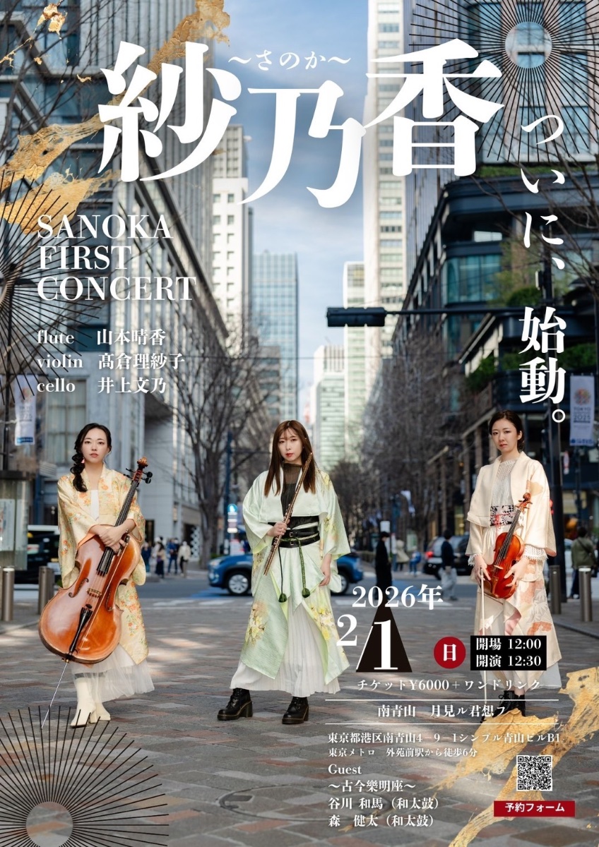 井上文乃 Ayano Inoue lit.link(リットリンク)