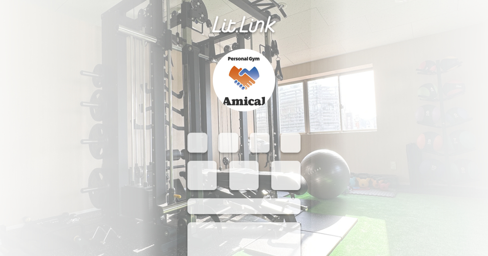 personal gym Amical(アミカル) lit.link(リットリンク)