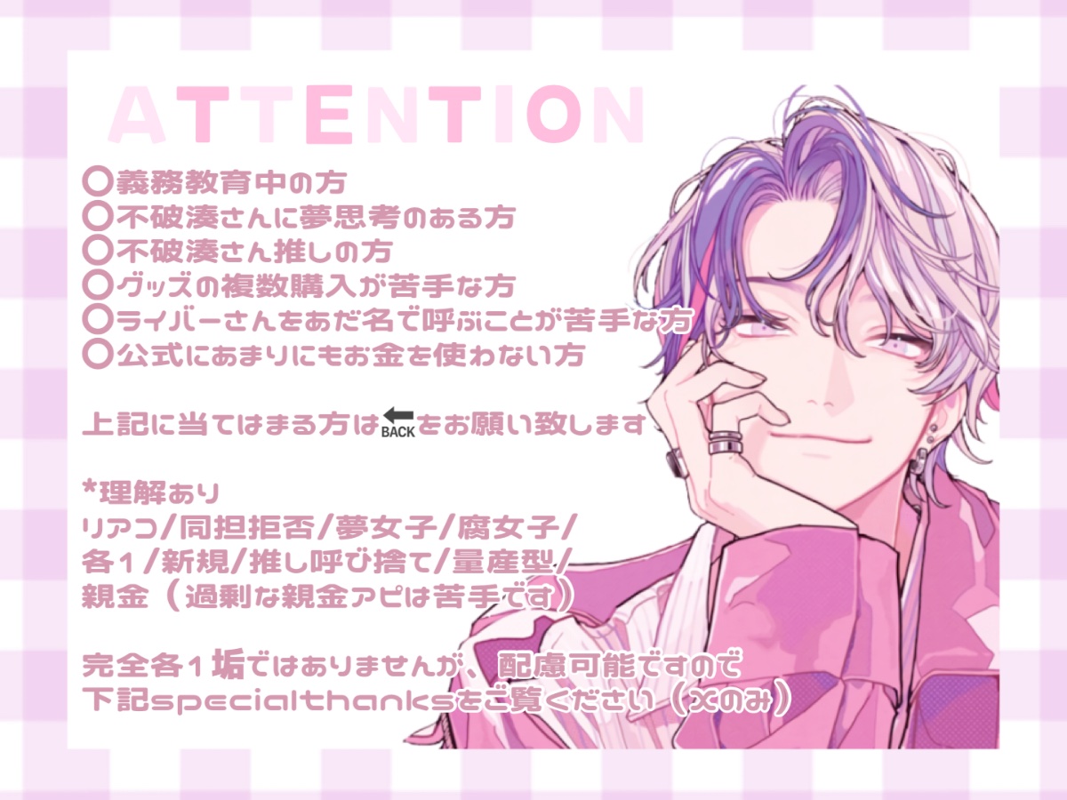 どこにでもいる不破狂 lit.link(リットリンク)