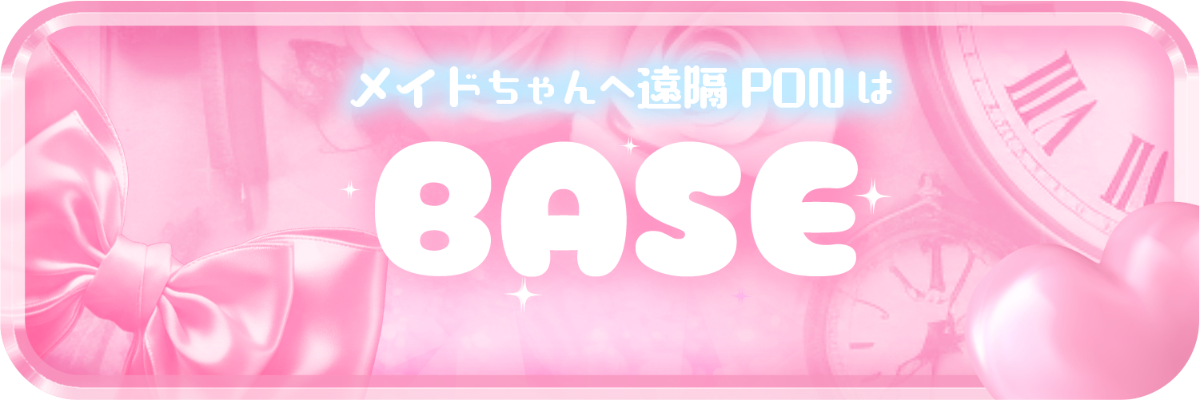 ご主人様、私を推しにしてください！ lit.link(リットリンク)