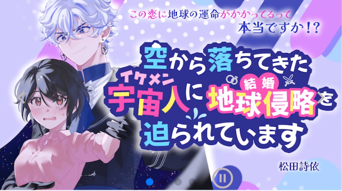 松田詩依 lit.link(リットリンク)