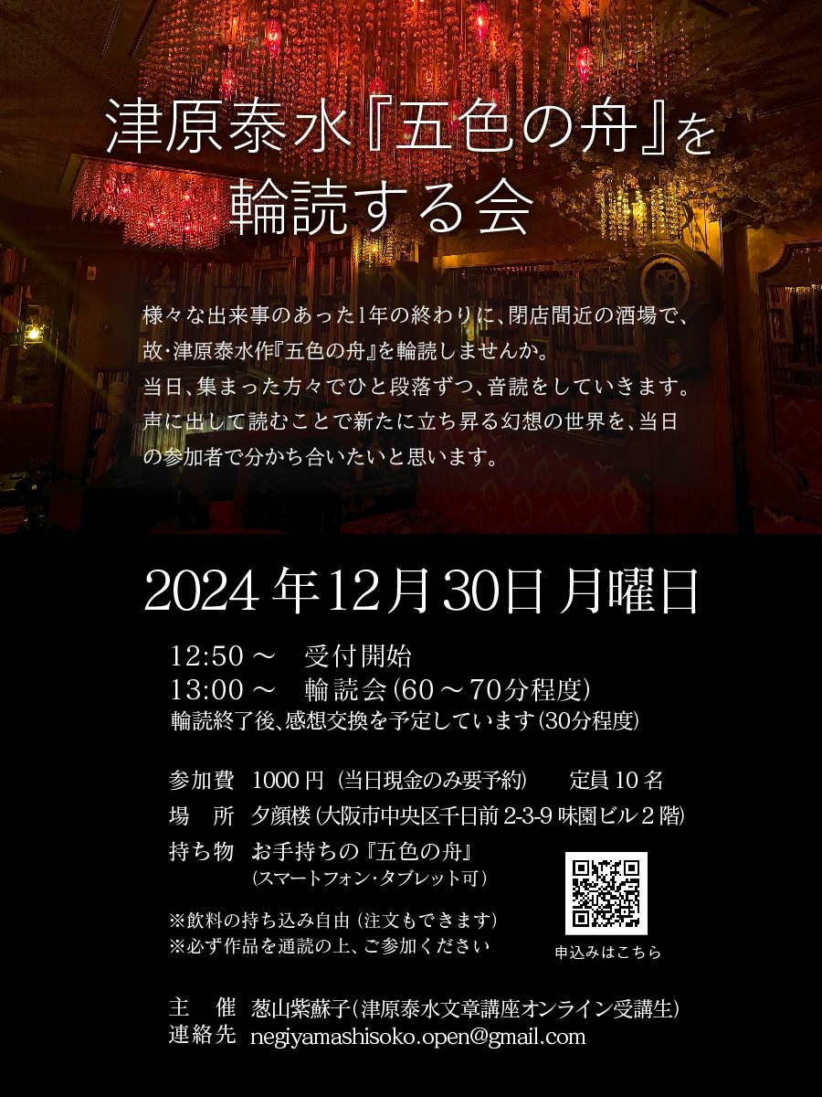葱山紫蘇子 lit.link(リットリンク)