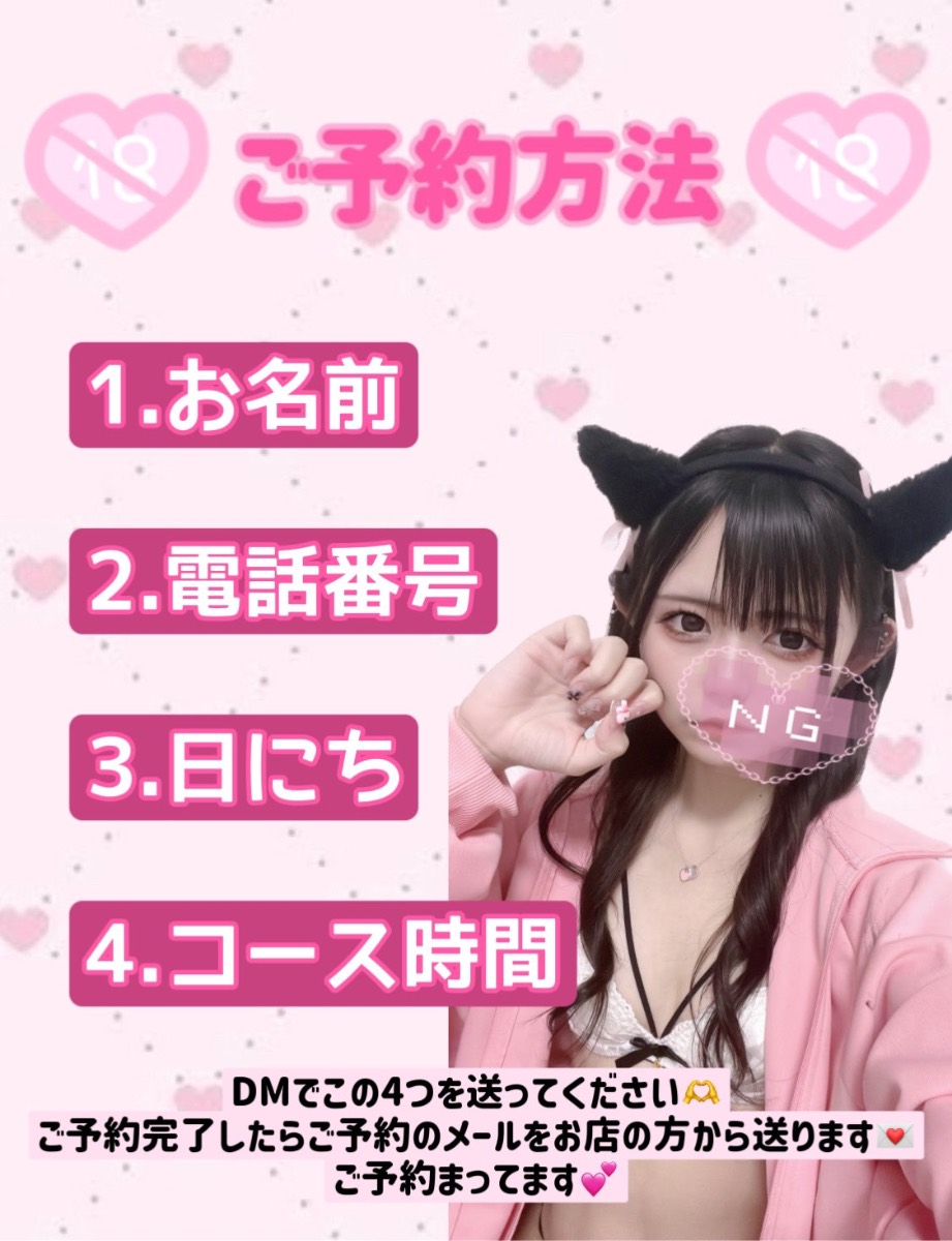 成瀬 らみゅ lit.link(リットリンク)