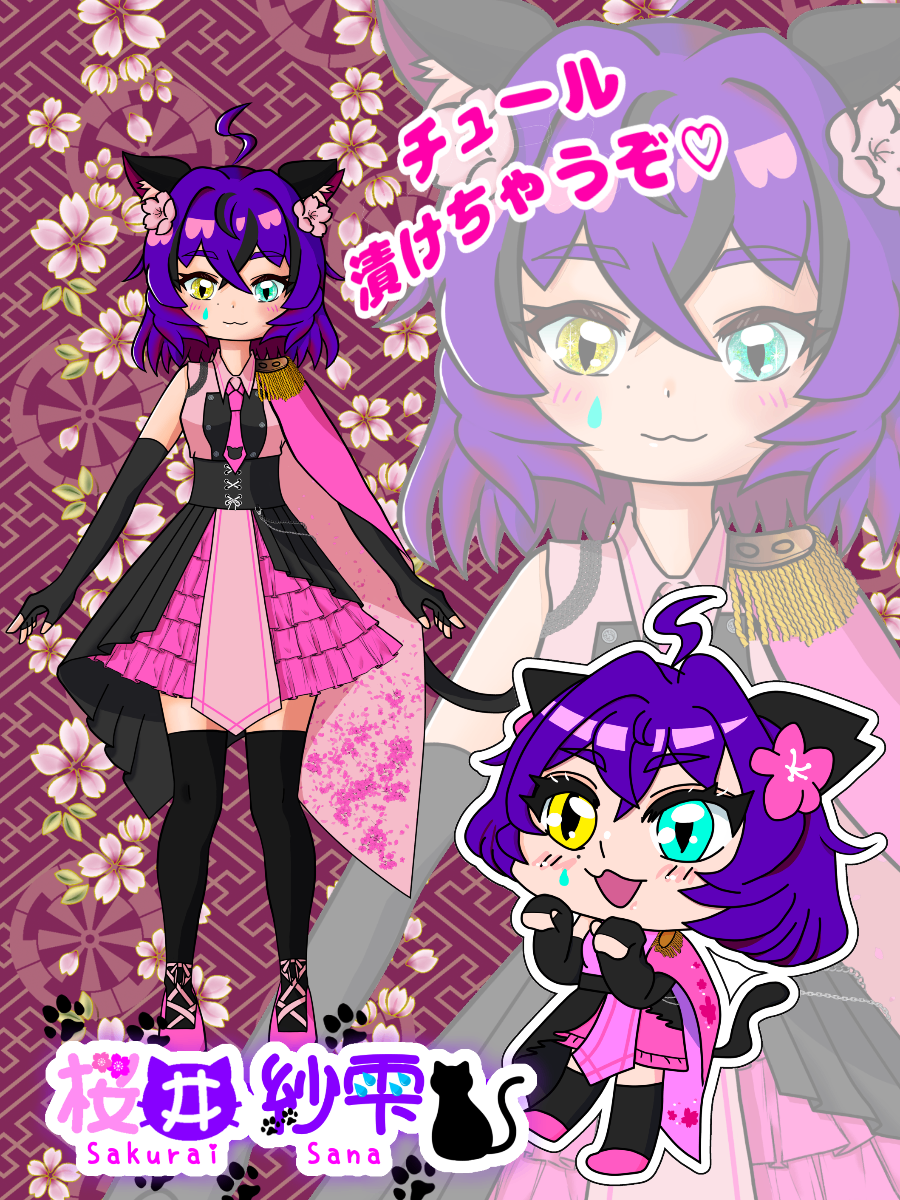 桜井様　リクエスト品 桜井様 リクエスト品