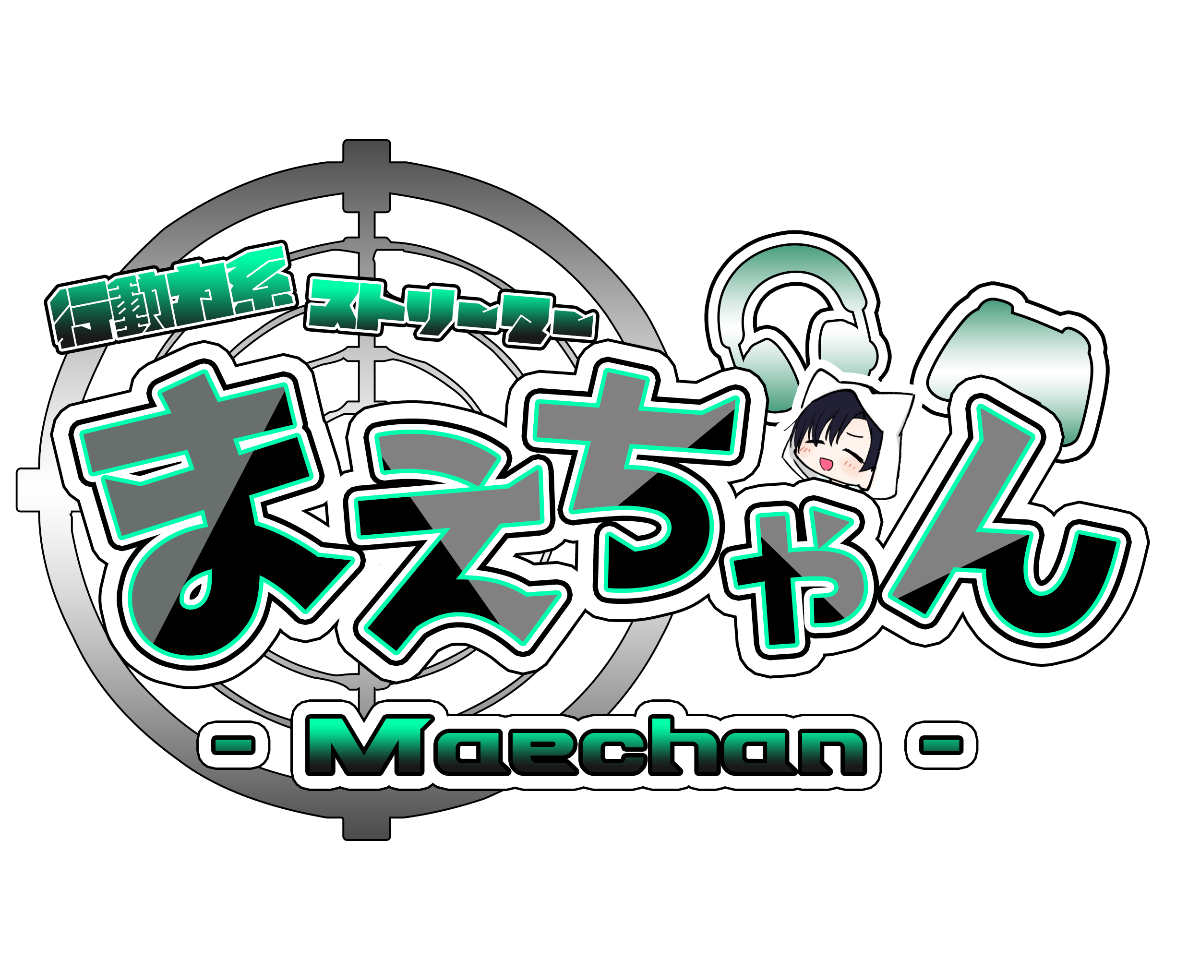 まえちゃん -Maechan- lit.link(リットリンク)