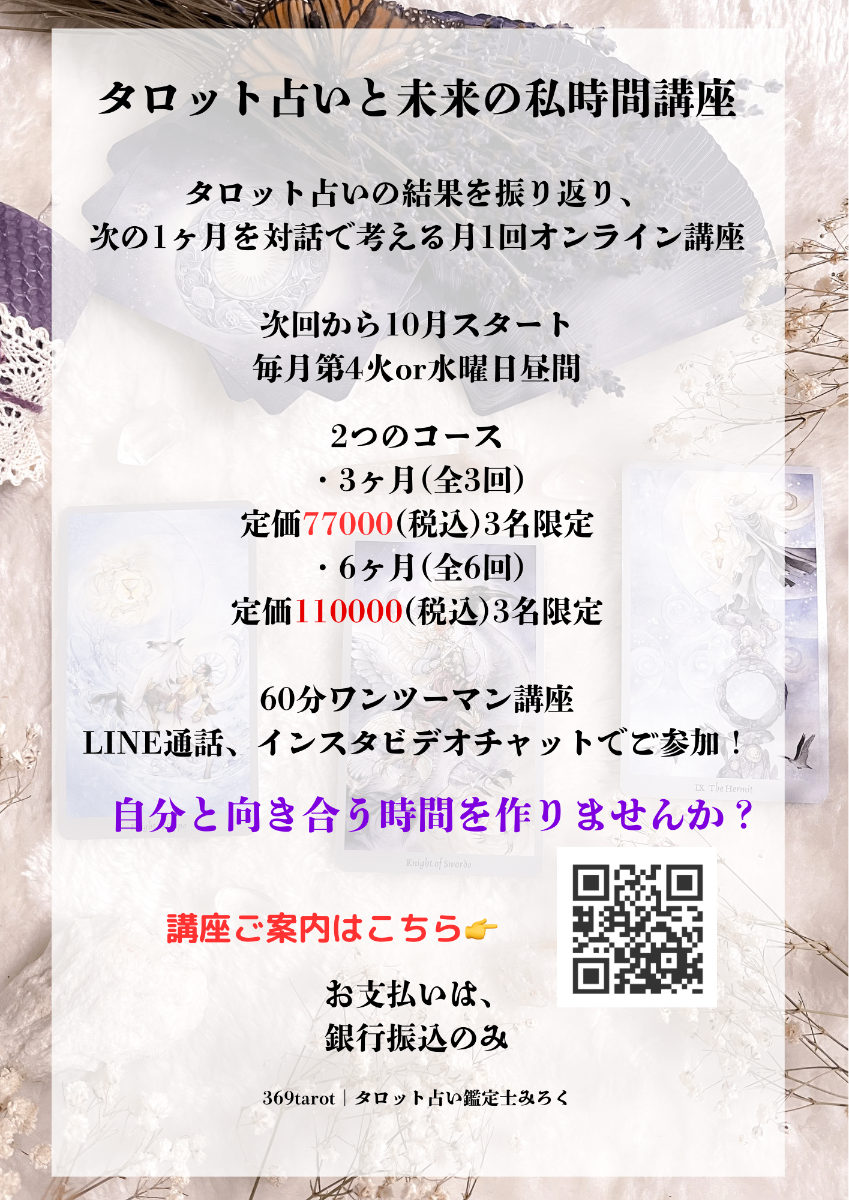 ゆーなんページ（他の方はリンクからお進みください）　独学　鑑定　本　占い ゆーなんページ（他の方はリンクからお進みください） 独学 鑑定 本 占い