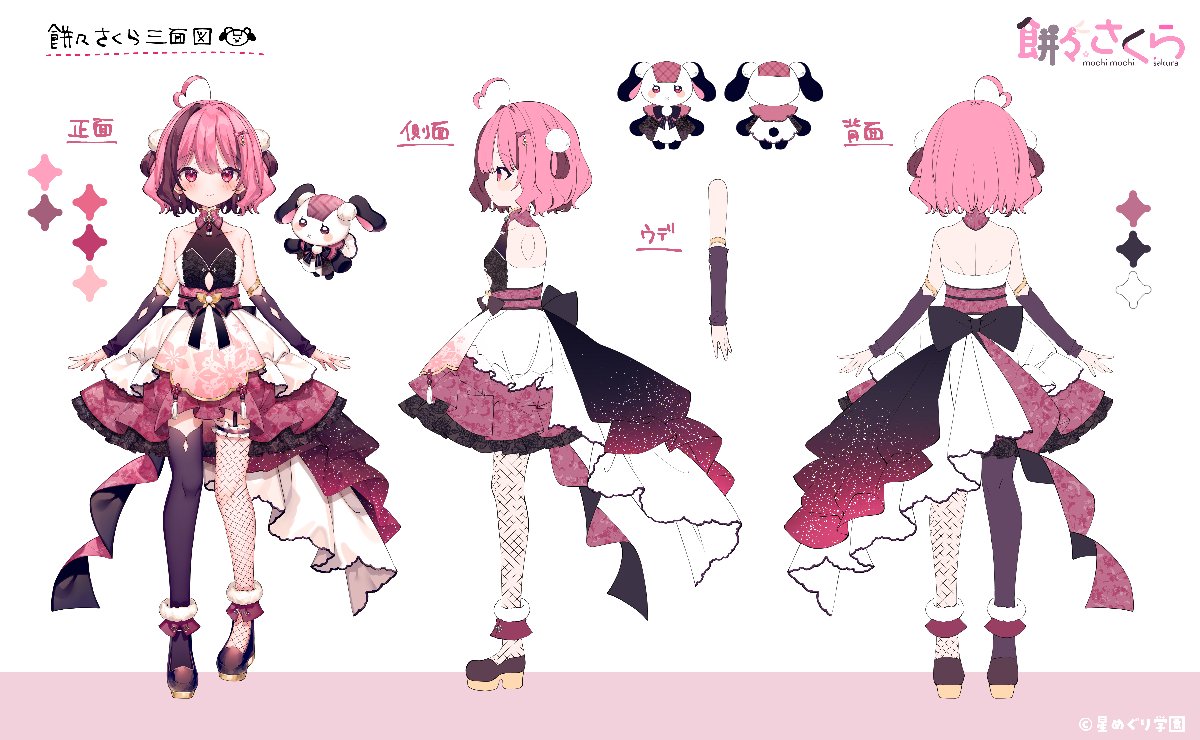 餅々さくら / Mochimochi Sakura lit.link(リットリンク)