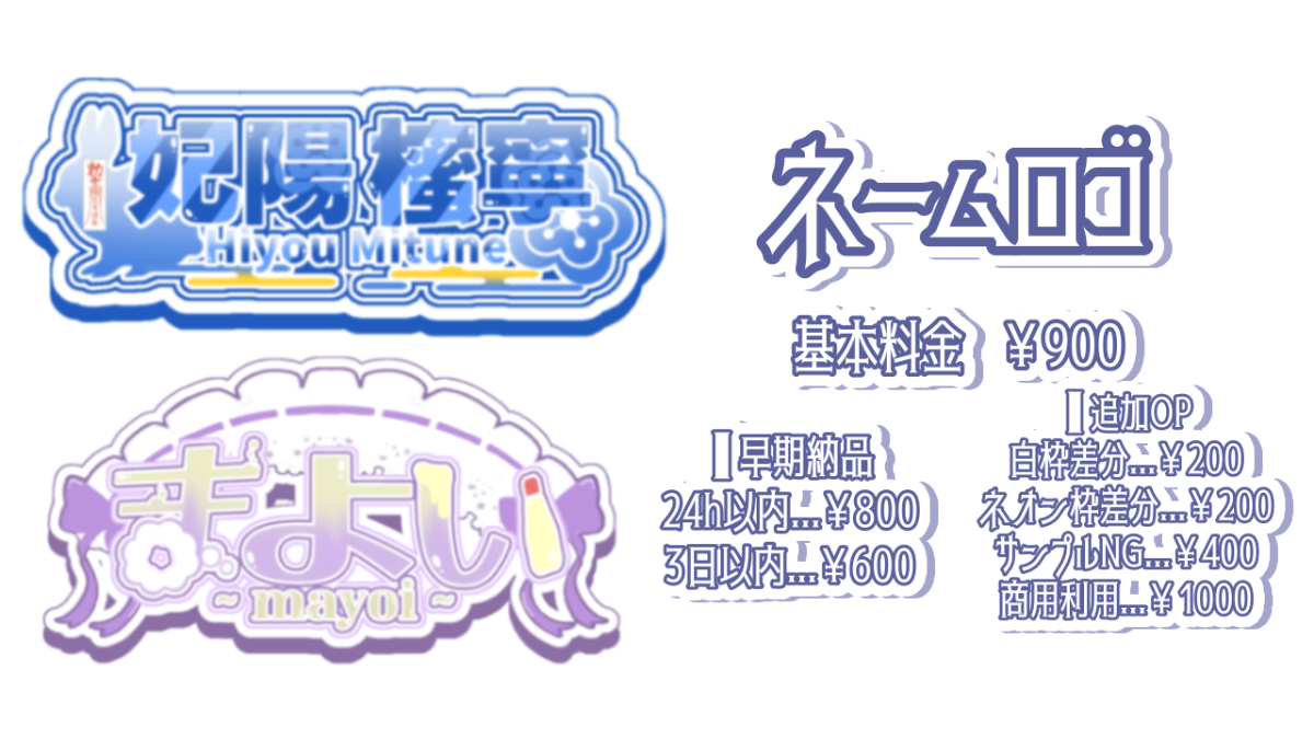 ロゴ類 ご依頼用 lit.link(リットリンク)