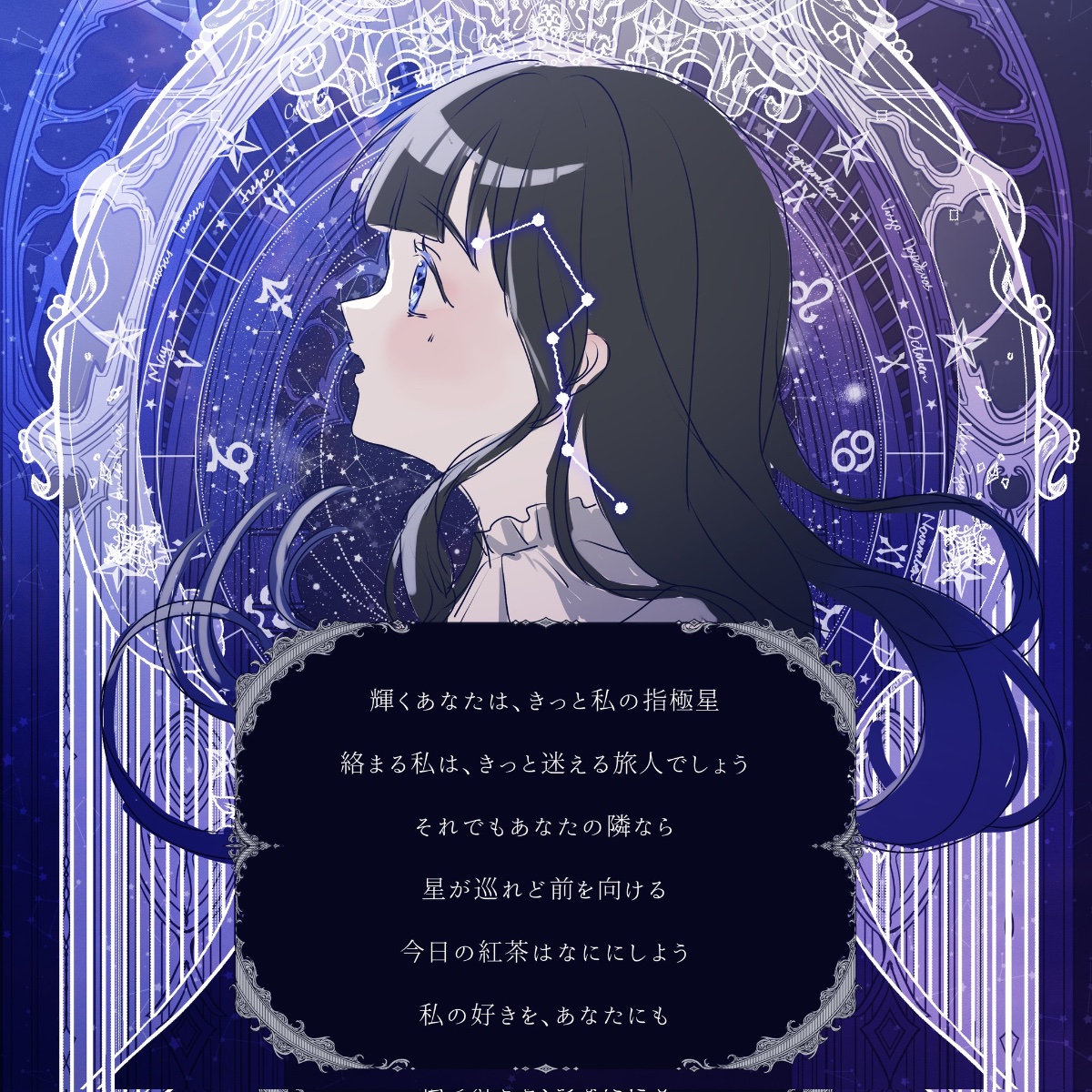 自カプ詳細 lit.link(リットリンク)