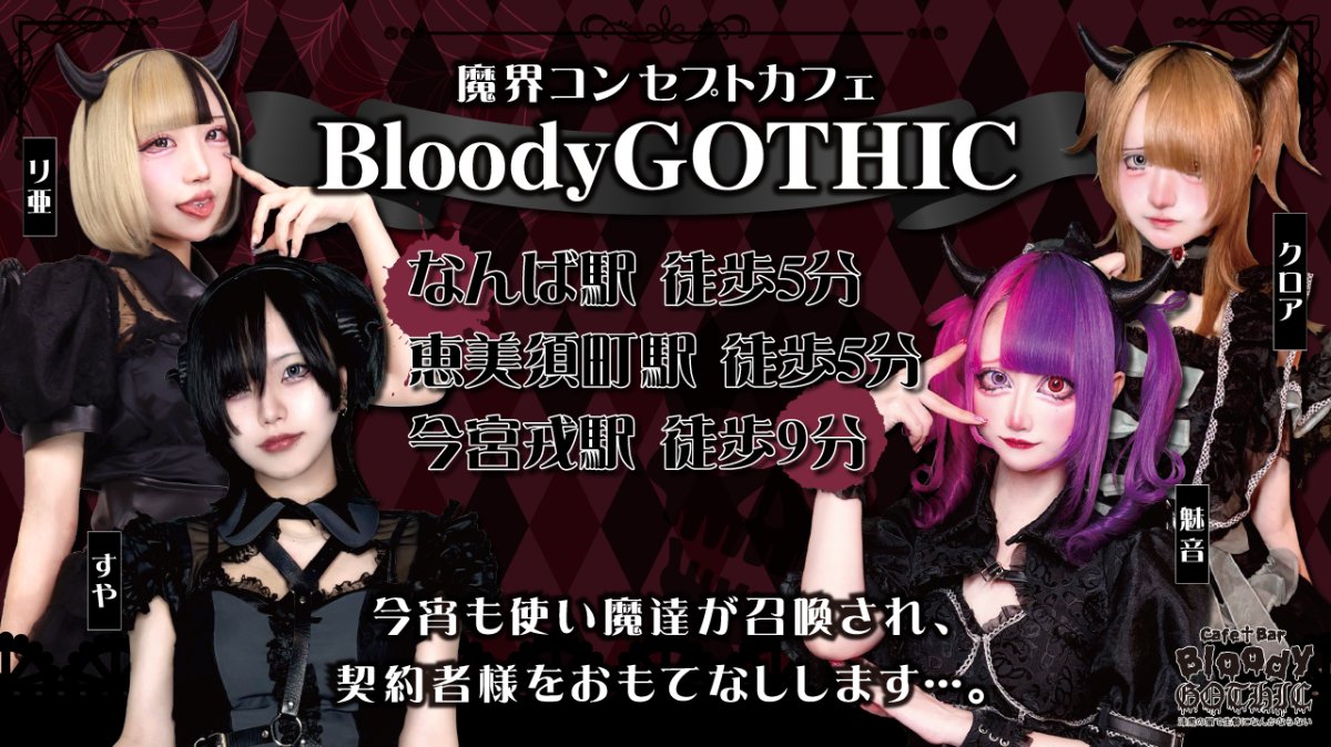 クロナイ lit.link(リットリンク)