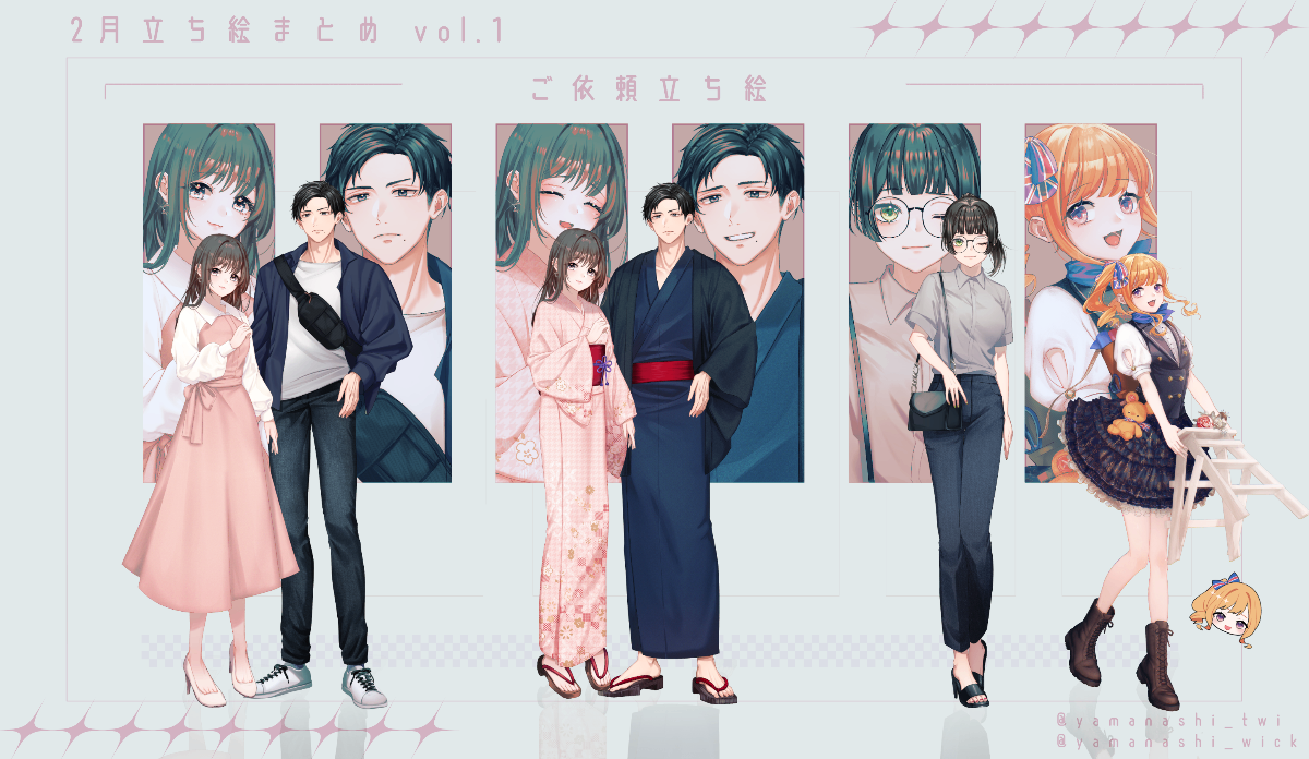月見里 誉 / Homare Ymanashi lit.link(リットリンク)