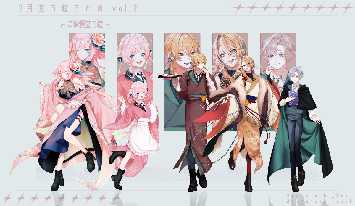 月見里 誉 / Homare Ymanashi lit.link(リットリンク)
