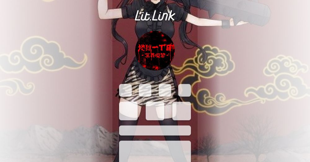 地獄一丁目 の公式サイト画像