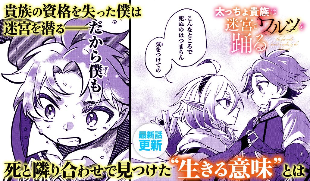 Pechka lit.link(リットリンク)