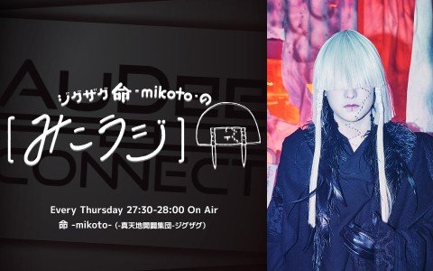 ❤本日割引強化中さま❤アカシックレコード❤❤ 激アツ！-真天地開闢集団- ジグザグ「Schmerz」 #GranGrace
