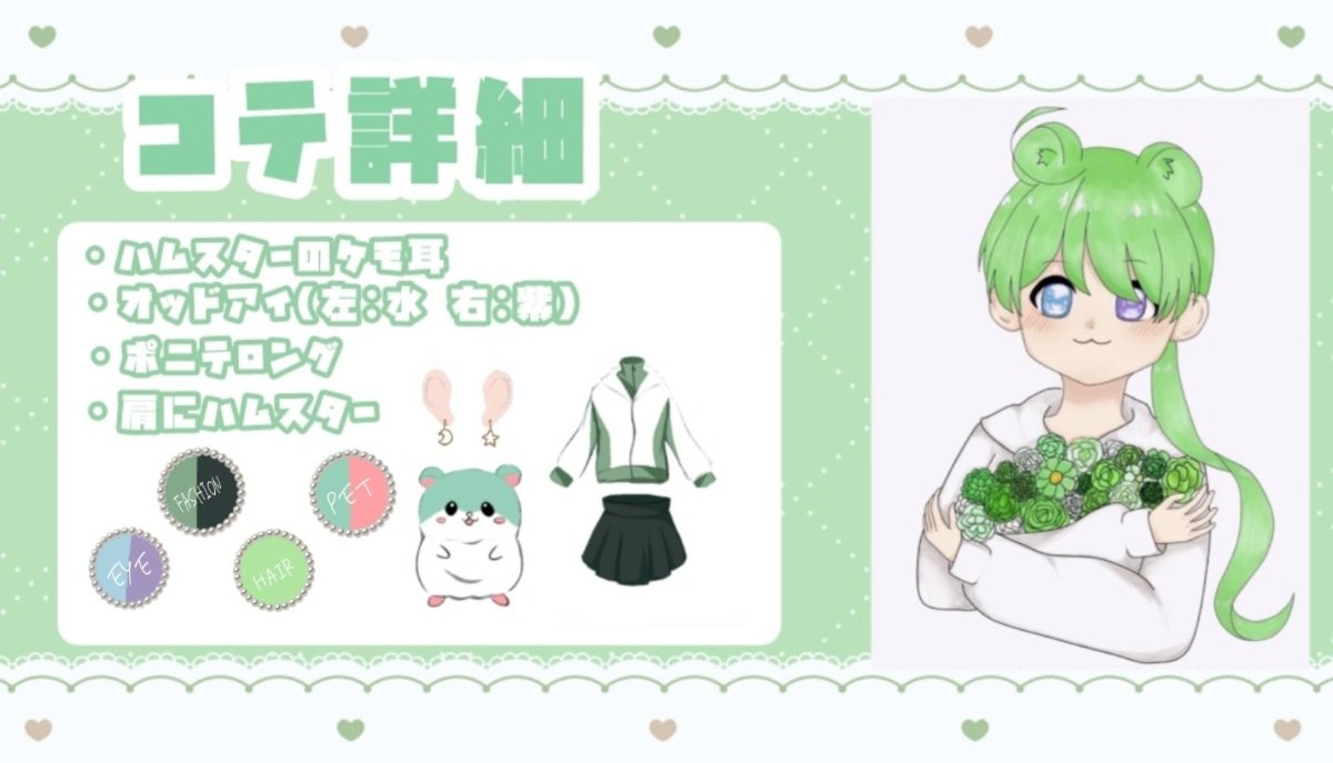 そら lit.link(リットリンク)