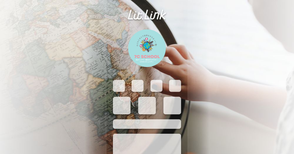 7C SCHOOL lit.link(リットリンク)