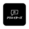 楽曲利用