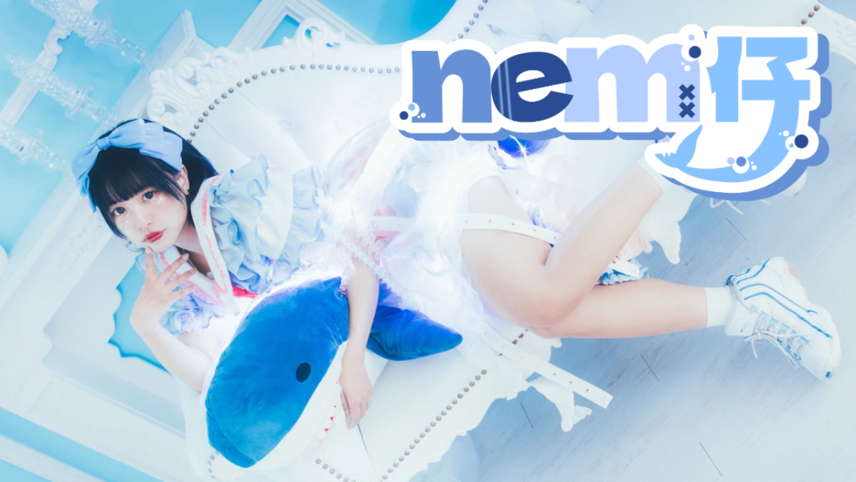 nem仔_nemco lit.link(リットリンク) nem仔_nemco lit.link(リットリンク)