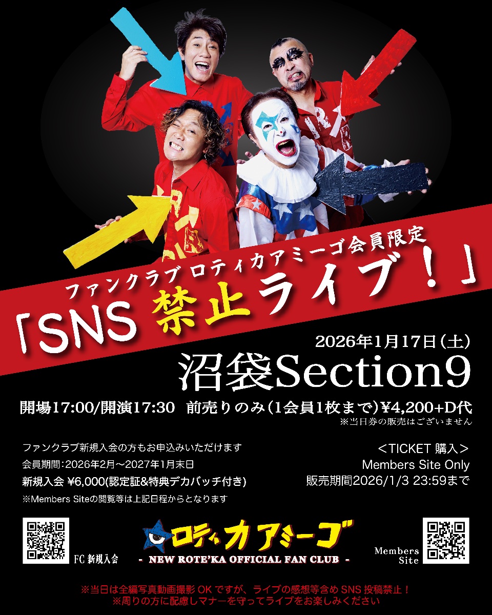 チケット ロティカ lit.link(リットリンク)