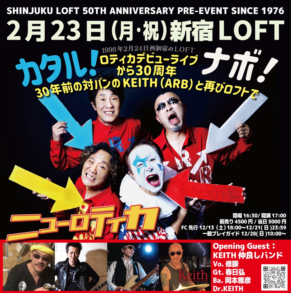 たかはしほのか 2nd デモ サイン入り ミントモール / MINT 吉祥寺店 / 2023 BBM 2ndバージョン 始球式カード