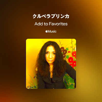 Apple Music
