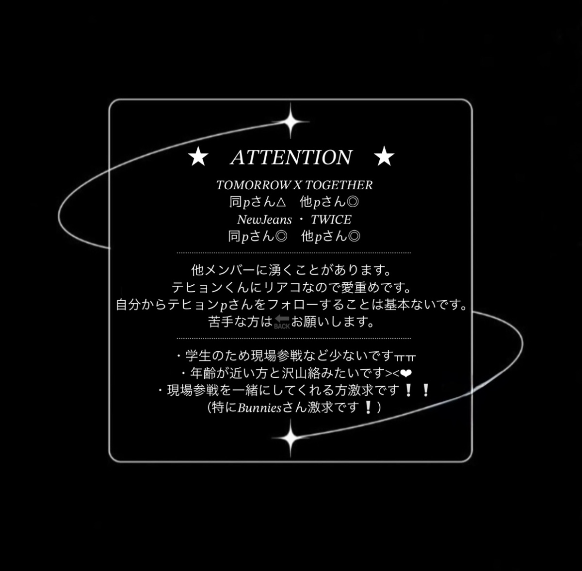 Rita◡̈様 ♡ 専用ページ 🌸 on X: 