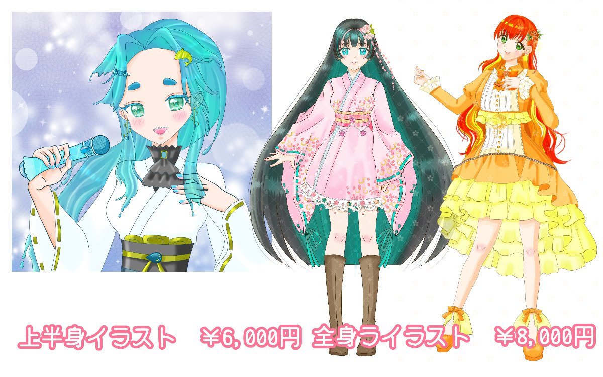 明花 怜姫&Momizi lit.link(リットリンク)