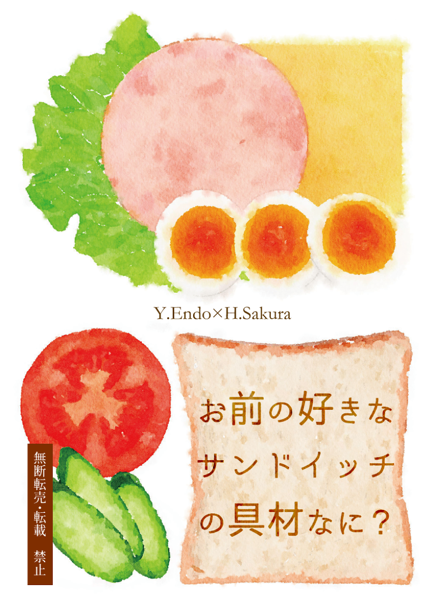 巻逆 理 lit.link(リットリンク)