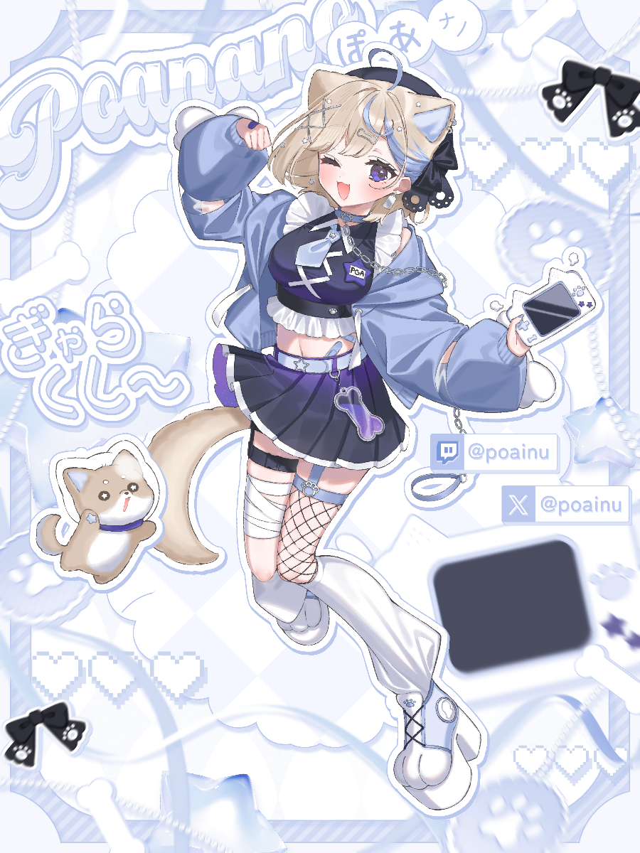 ぽあ㌨ lit.link(リットリンク)
