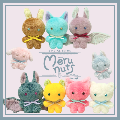 meru lit.link(リットリンク)