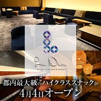 ポケパラ