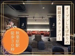 バイトル