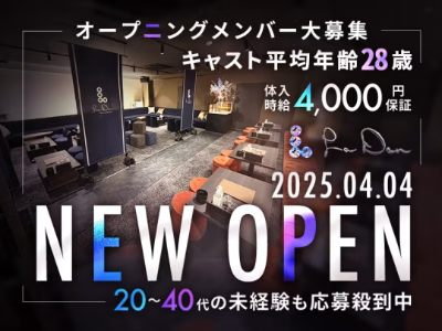 体入ドットコム
