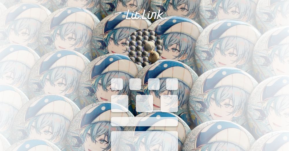 だば lit.link(リットリンク)