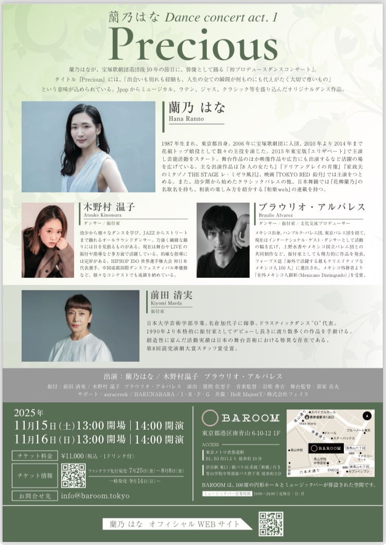 羽柴 秀吉 lit.link(リットリンク)