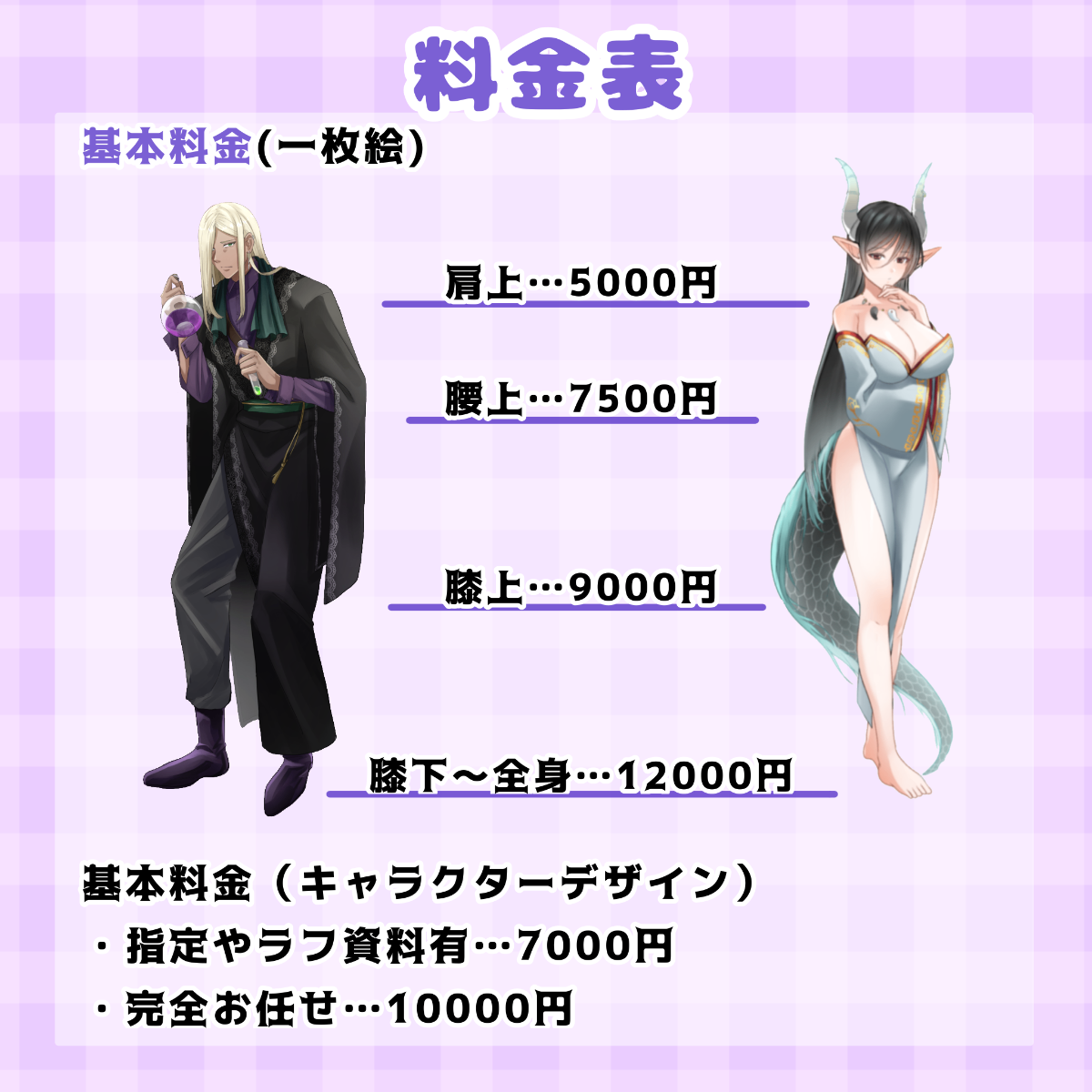 Yuu0615様 ご依頼YUU様 リクエスト 4点 まとめ商品