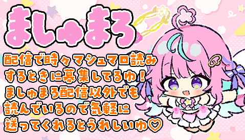 ぽわり♡ぽあち/poachi lit.link