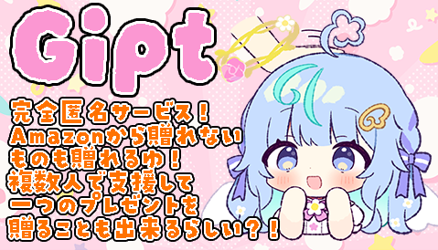 ぽわり♡ぽあち/poachi lit.link(リットリンク)