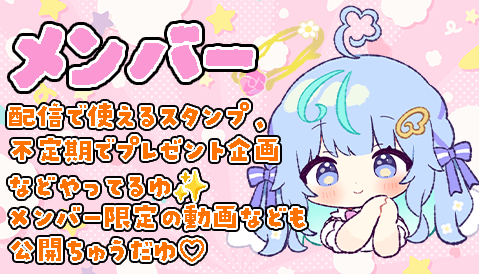 ぽわり♡ぽあち/poachi lit.link(リットリンク)